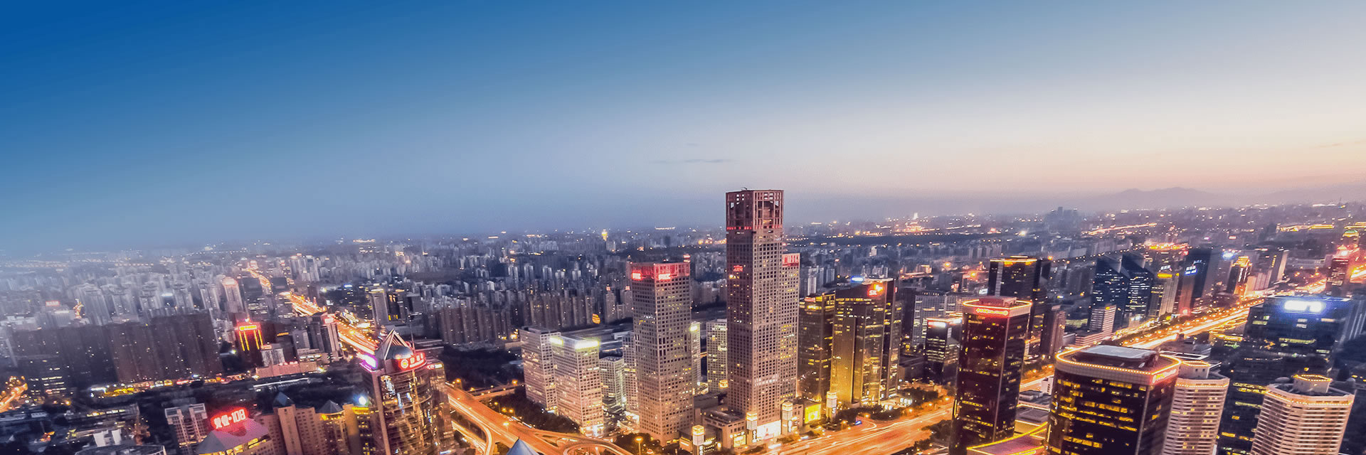 中建国际工程有限公司